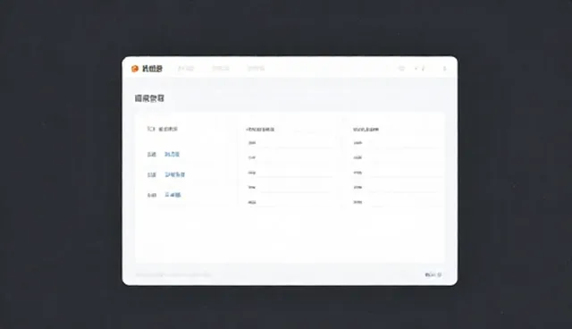 工程维保选型需关注的5个检查要点